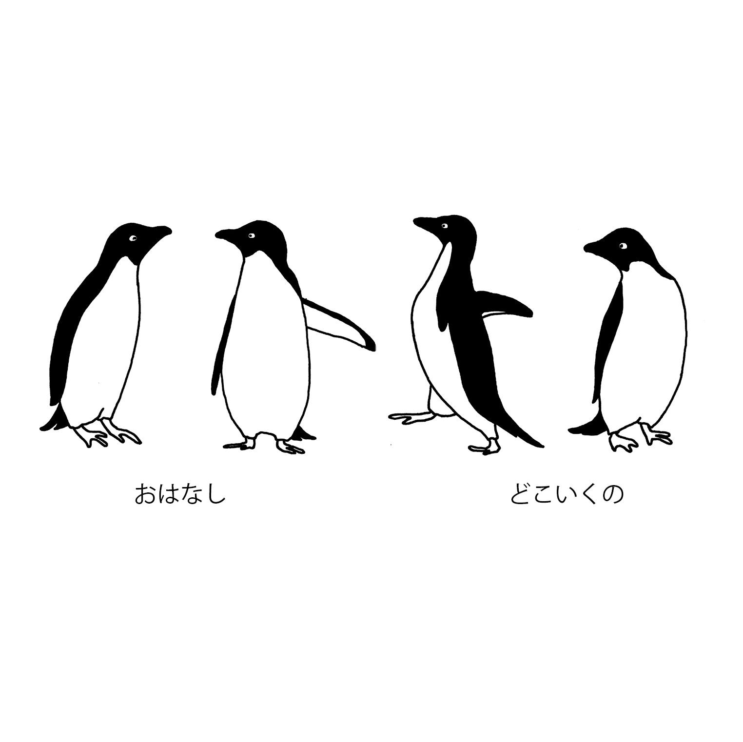 ホーロー風ペンギンマグ（単品） | 7枚目