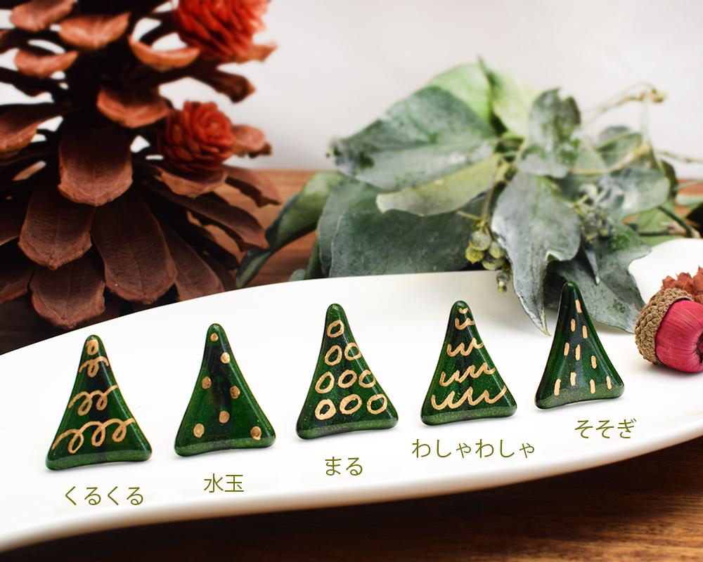 もみの木ガラスのブローチ（ゴールドもよう） | 7枚目