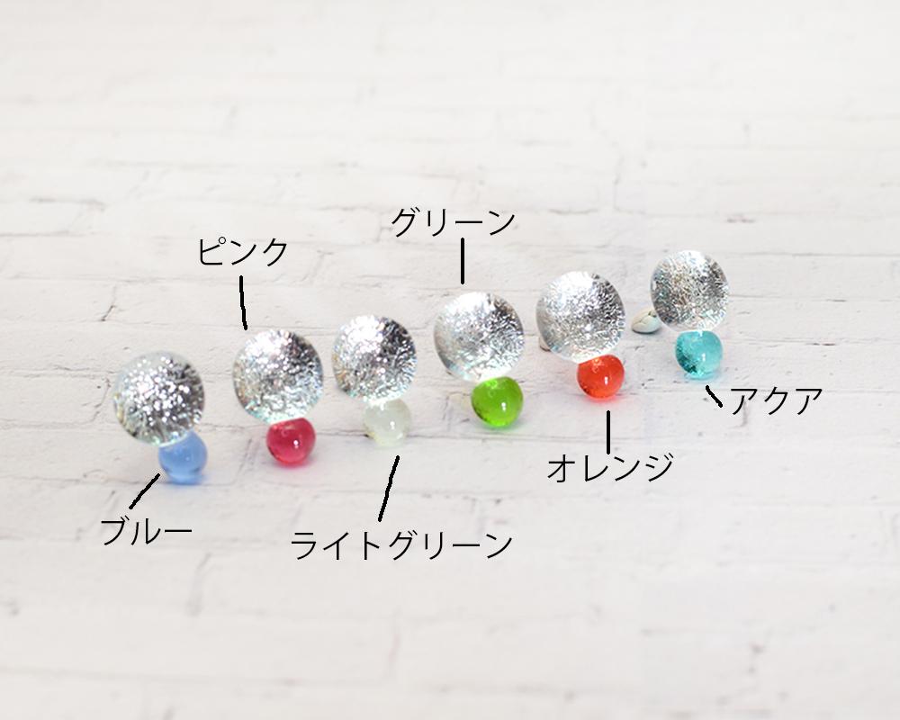 銀＋色つぶガラス（ピアス/ノンホール樹脂） | 18枚目