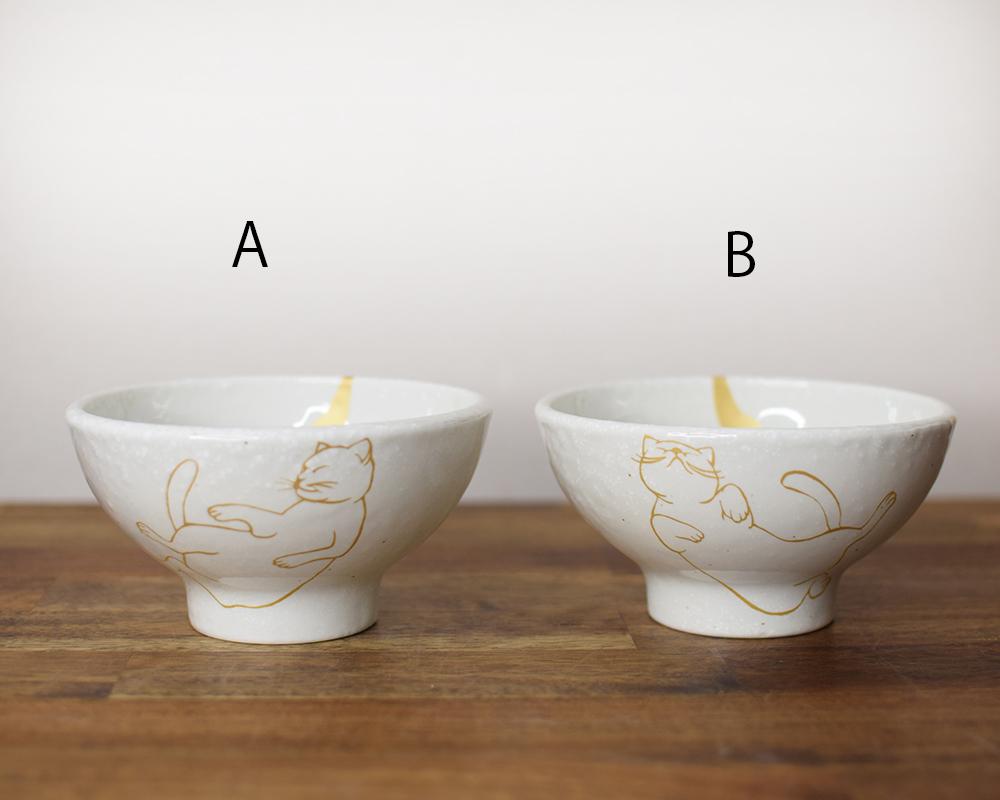 おひるね猫さん茶碗（単品） | 5枚目